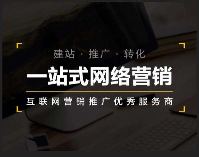 潮安企业如何怎么利用网络推广抓取潜在客户