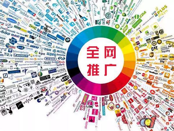 潮安传统企业进行网络营销需要注意的几个基础策略