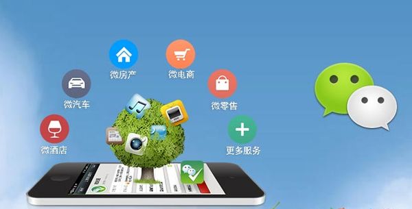 潮安分析企业微信公众号平台开发的优势有哪些？