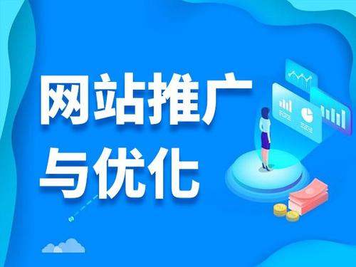 潮安电商类网络推广如何做才有更好的效果
