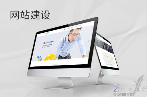 潮安网站建设公司分析网页设计如何提升吸引力