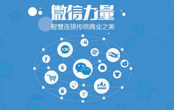 潮安微信开发可以帮助企业解决哪些难题？如何做呢？