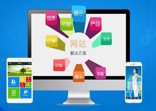 潮安如何进行网站设计才能突出产品的优势